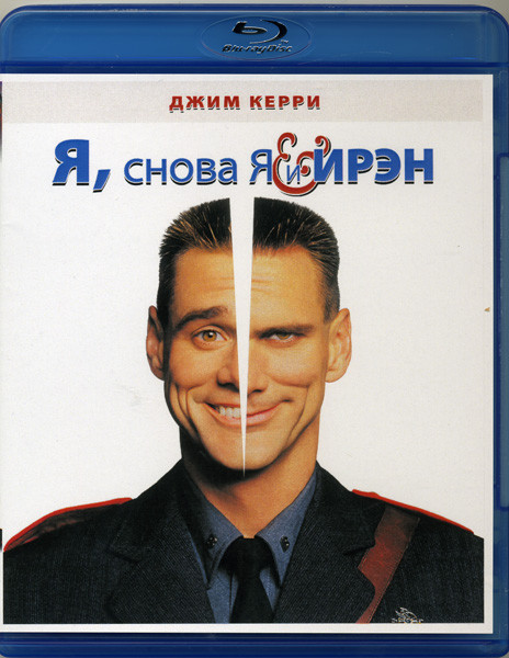 Я, снова Я и Ирэн (Blu-ray) на Blu-ray Я, снова Я и Ирэн (Blu-ray) на Blu-ray