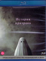 Изображение товара История призрака (Blu-ray)*