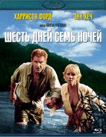 Изображение товара Шесть дней, семь ночей (Blu-ray)*