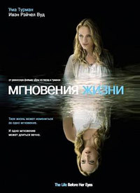 Мгновения жизни на DVD Мгновения жизни на DVD