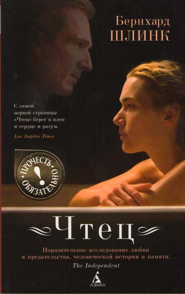 Чтец на DVD Чтец на DVD