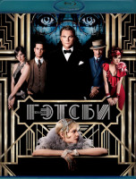 Изображение товара Великий Гэтсби (Blu-ray)*