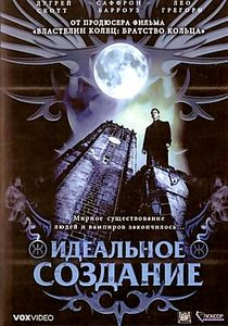 Идеальное создание на DVD Идеальное создание на DVD