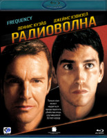 Изображение товара Радиоволна (Частота) (Blu-ray)*