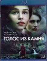 Изображение товара Голос из камня (Blu-ray)*