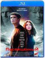 Изображение товара Посвященный (Blu-ray)*
