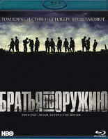 Изображение товара Братья по оружию (10 серий) (2Blu-ray)*