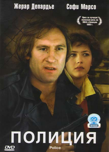 Полиция на DVD Полиция на DVD