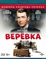 Изображение товара Веревка (Blu-ray)*