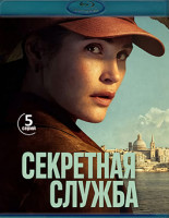 Изображение товара Секретная служба (Blu-ray)*