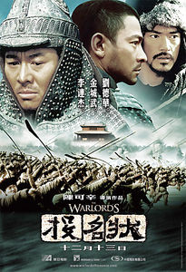 Полководцы на DVD Полководцы на DVD