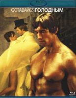 Изображение товара Оставайся голодным (Blu-ray)*
