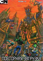 Изображение товара Повторная загрузка 1,2,3,4 Сезоны (47 серий) (4DVD)