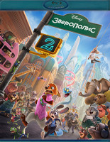Изображение товара Зверополис 2 (Blu-ray)*