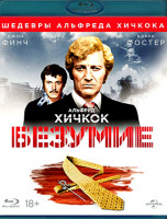 Изображение товара Безумие (Blu-ray)*