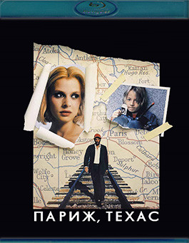 Париж Техас (Blu-ray)* на Blu-ray Париж Техас (Blu-ray)* на Blu-ray
