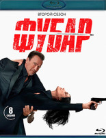 Изображение товара Фубар 2 Сезон (8 серий) (2 Blu-ray)*