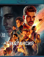 Изображение товара Экспансия (Пространство) 5 Сезон (2 Blu-ray)*
