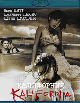 Калифорния (Blu-ray)* на Blu-ray Калифорния (Blu-ray)* на Blu-ray