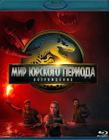 Изображение товара Мир Юрского периода Возрождение (Blu-ray)*