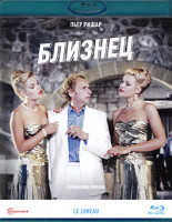 Изображение товара Близнец (1984)(Blu-ray)*