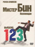 Изображение товара Мистер Бин Коллекционное издание (3 DVD)
