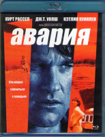 Изображение товара Авария (Blu-ray)*