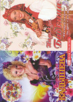 Изображение товара Надежда Кадышева / Надежда Бабкина Юбилейный концерт От души и для души