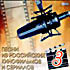 Песни из российских кинофильмов и сериалов 3 (cd) на DVD Песни из российских кинофильмов и сериалов 3 (cd) на DVD