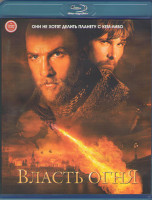 Изображение товара Власть огня (Blu-ray)*