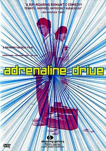 Выброс адреналина на DVD Выброс адреналина на DVD