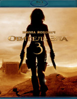 Изображение товара Обитель зла 3 (Blu-ray)*