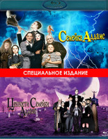 Изображение товара Семейка Аддамс / Ценности семейки Аддамс (2Blu-ray)*
