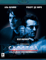 Изображение товара Схватка (1995) (Blu-ray)*