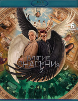 Изображение товара Благие знамения 2 Сезон (13 серий)(Blu-ray)*