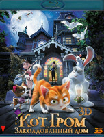 Изображение товара Кот Гром и заколдованный дом 3D+2D (Blu-ray)*
