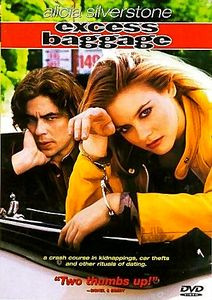 Лишний багаж на DVD Лишний багаж на DVD