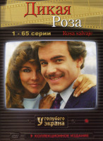 Изображение товара Дикая роза (6DVD)*