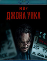 Изображение товара Мир Джона Уика (Уик это боль)(Blu-ray)*