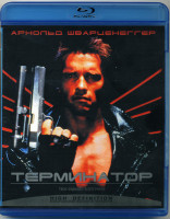 Изображение товара Терминатор (Blu-ray)*
