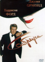 Изображение товара Сабрина*