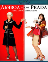 Изображение товара Дьявол носит Prada (Blu-ray)*