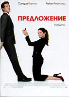 Изображение товара Предложение*