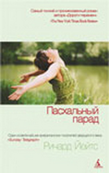 Поэты русскго рока:З. Рамазанова на DVD Поэты русскго рока:З. Рамазанова на DVD