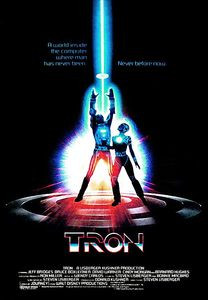 Трон на DVD Трон на DVD