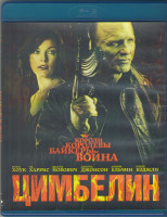 Изображение товара Цимбелин (Blu-ray)*