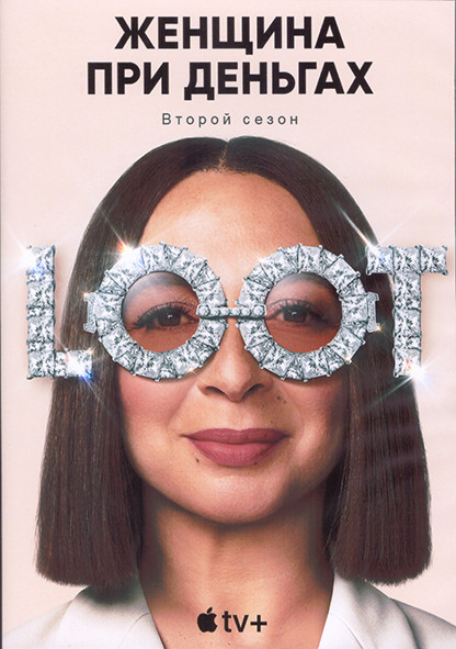 Женщина при деньгах 2 Сезон (10 серий) (2DVD) на DVD Женщина при деньгах 2 Сезон (10 серий) (2DVD) на DVD
