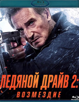 Изображение товара Ледяной драйв 2 Возмездие (Blu-ray)*