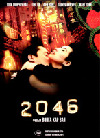 Изображение товара 2046*