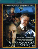 Изображение товара Шерлок Холмс и доктор Ватсон Сокровища Агры (Blu-ray)*